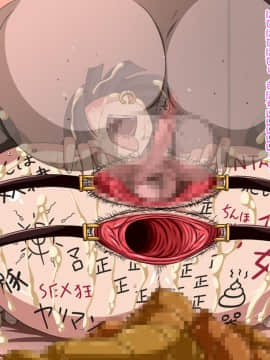 [裏世界2] すーぱー変態CG集09 超絶変態狐+キモ彦犯りたい放題2_0425_22