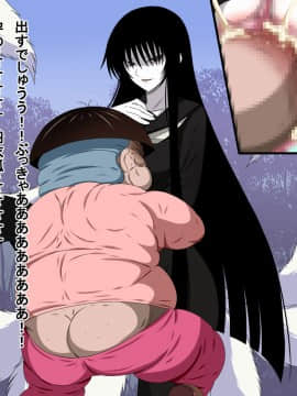 [裏世界2] すーぱー変態CG集09 超絶変態狐+キモ彦犯りたい放題2_0514_07