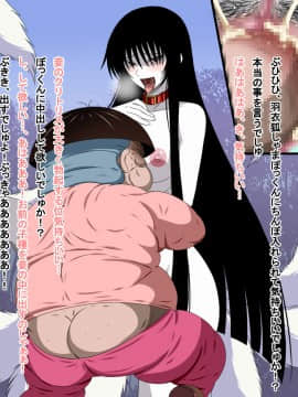 [裏世界2] すーぱー変態CG集09 超絶変態狐+キモ彦犯りたい放題2_0524_17