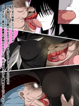 [裏世界2] すーぱー変態CG集09 超絶変態狐+キモ彦犯りたい放題2_0542_05