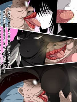 [裏世界2] すーぱー変態CG集09 超絶変態狐+キモ彦犯りたい放題2_0543_06