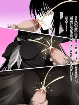 [裏世界2] すーぱー変態CG集09 超絶変態狐+キモ彦犯りたい放題2_0547_10