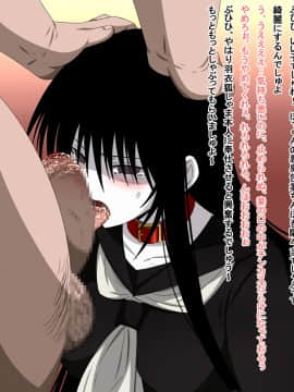 [裏世界2] すーぱー変態CG集09 超絶変態狐+キモ彦犯りたい放題2_0569_05