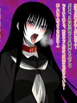 [裏世界2] すーぱー変態CG集09 超絶変態狐+キモ彦犯りたい放題2_0595_06