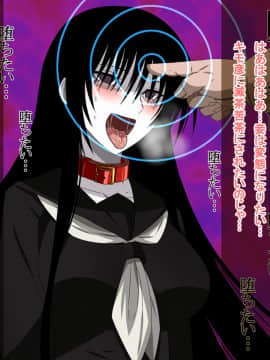 [裏世界2] すーぱー変態CG集09 超絶変態狐+キモ彦犯りたい放題2_0597_08