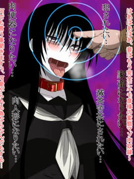 [裏世界2] すーぱー変態CG集09 超絶変態狐+キモ彦犯りたい放題2_0598_09