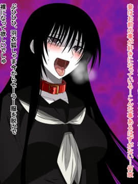[裏世界2] すーぱー変態CG集09 超絶変態狐+キモ彦犯りたい放題2_0599_10