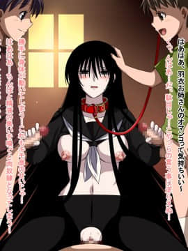 [裏世界2] すーぱー変態CG集09 超絶変態狐+キモ彦犯りたい放題2_0729_01