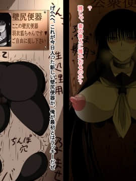 [裏世界2] すーぱー変態CG集09 超絶変態狐+キモ彦犯りたい放題2_0753_01