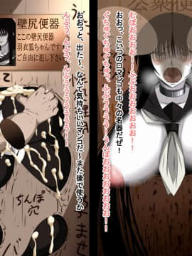 [裏世界2] すーぱー変態CG集09 超絶変態狐+キモ彦犯りたい放題2_0759_07