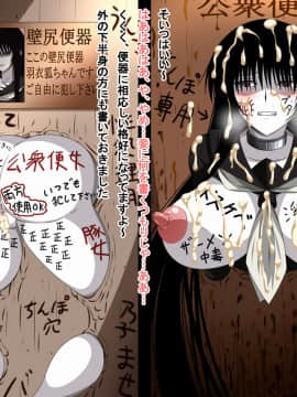 [裏世界2] すーぱー変態CG集09 超絶変態狐+キモ彦犯りたい放題2_0761_09