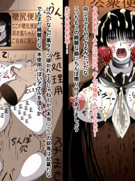 [裏世界2] すーぱー変態CG集09 超絶変態狐+キモ彦犯りたい放題2_0762_10