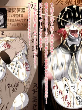 [裏世界2] すーぱー変態CG集09 超絶変態狐+キモ彦犯りたい放題2_0767_15