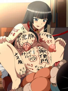 [裏世界2] すーぱー変態CG集09 超絶変態狐+キモ彦犯りたい放題2_0985_15