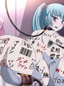 [裏世界2] すーぱー変態CG集09 超絶変態狐+キモ彦犯りたい放題2_1055_13