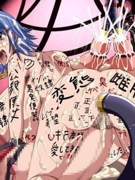 [裏世界2] すーぱー変態CG集09 超絶変態狐+キモ彦犯りたい放題2_1119_14