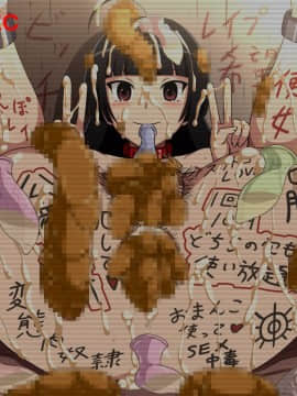 [裏世界2] すーぱー変態CG集09 超絶変態狐+キモ彦犯りたい放題2_1136_16