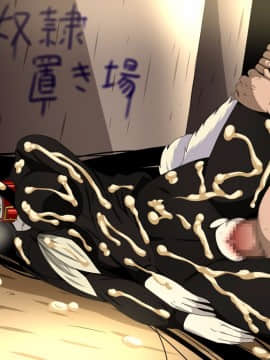 [裏世界2] すーぱー変態CG集09 超絶変態狐+キモ彦犯りたい放題2_1452_12