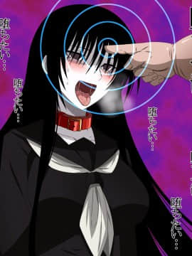[裏世界2] すーぱー変態CG集09 超絶変態狐+キモ彦犯りたい放題2_1486_08