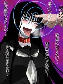 [裏世界2] すーぱー変態CG集09 超絶変態狐+キモ彦犯りたい放題2_1487_09