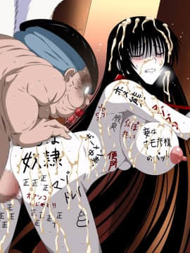 [裏世界2] すーぱー変態CG集09 超絶変態狐+キモ彦犯りたい放題2_1508_06