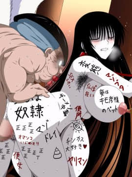 [裏世界2] すーぱー変態CG集09 超絶変態狐+キモ彦犯りたい放題2_1514_12