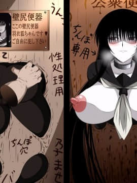 [裏世界2] すーぱー変態CG集09 超絶変態狐+キモ彦犯りたい放題2_1643_02