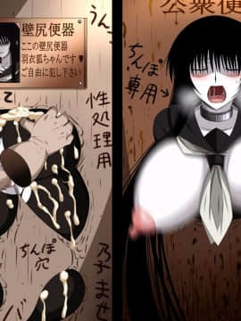 [裏世界2] すーぱー変態CG集09 超絶変態狐+キモ彦犯りたい放題2_1647_06