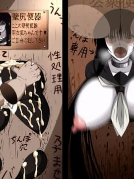 [裏世界2] すーぱー変態CG集09 超絶変態狐+キモ彦犯りたい放題2_1648_07