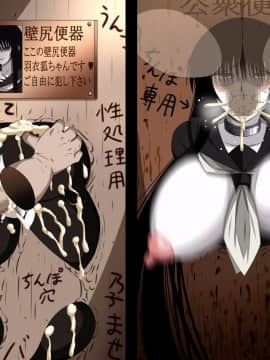 [裏世界2] すーぱー変態CG集09 超絶変態狐+キモ彦犯りたい放題2_1649_08