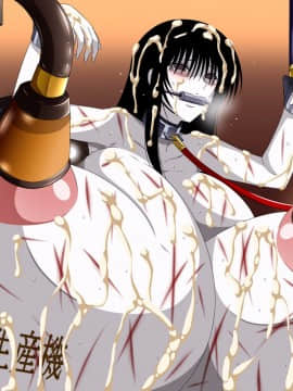 [裏世界2] すーぱー変態CG集09 超絶変態狐+キモ彦犯りたい放題2_1666_10