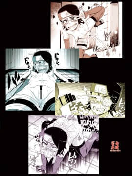 [白液書房 (A輝廃都)] しのびっち2 (BORUTO -ボルト-) [中国翻訳] [DL版]_016