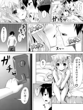 (C87) [あにまるハーブ(夜ノみつき)] ウチのペット事情2_08