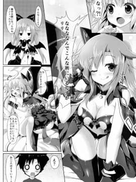 (C87) [あにまるハーブ(夜ノみつき)] ウチのペット事情2_11