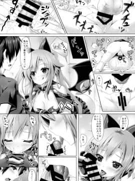 (C87) [あにまるハーブ(夜ノみつき)] ウチのペット事情2_15