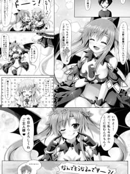 (C87) [あにまるハーブ(夜ノみつき)] ウチのペット事情2_19