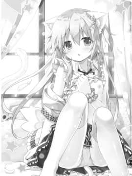 (C89) [あにまるハーブ(夜ノみつき)] ウチのペット事情3_02