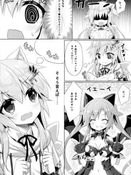 (C89) [あにまるハーブ(夜ノみつき)] ウチのペット事情3_06