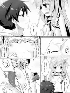 (C89) [あにまるハーブ(夜ノみつき)] ウチのペット事情3_11