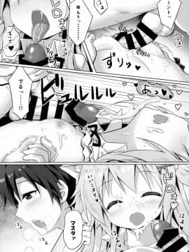 (C89) [あにまるハーブ(夜ノみつき)] ウチのペット事情3_14