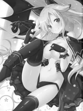 (C91) [あにまるハーブ(夜ノみつき)] ウチのペット事情4_02