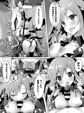 (C91) [あにまるハーブ(夜ノみつき)] ウチのペット事情4_11
