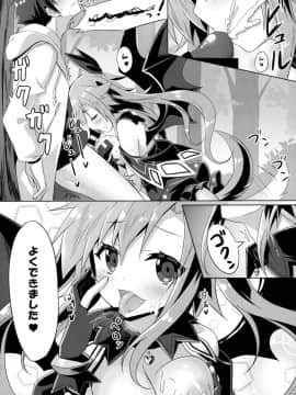 (C91) [あにまるハーブ(夜ノみつき)] ウチのペット事情4_12