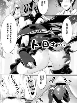 (C91) [あにまるハーブ(夜ノみつき)] ウチのペット事情4_13