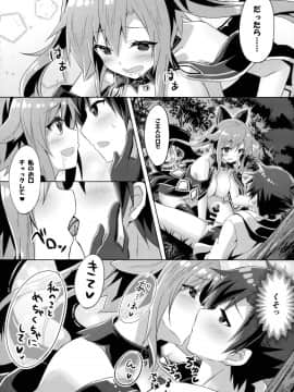 (C91) [あにまるハーブ(夜ノみつき)] ウチのペット事情4_15