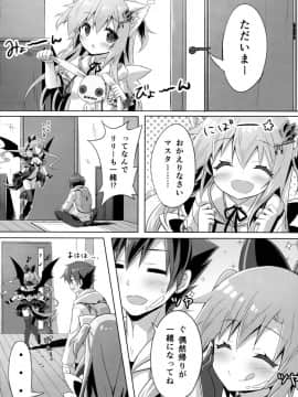 (C91) [あにまるハーブ(夜ノみつき)] ウチのペット事情4_19