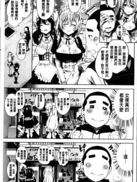 [4K掃圖組][無洗米] くちゅ くちゅ_038