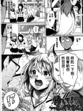 [4K掃圖組][無洗米] くちゅ くちゅ_060
