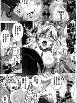 [4K掃圖組][無洗米] くちゅ くちゅ_127