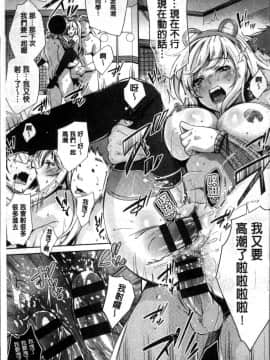 [4K掃圖組][無洗米] くちゅ くちゅ_128